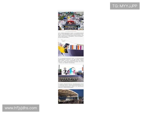 上海极限运动队荣登全国排行榜第四名展现实力与激情