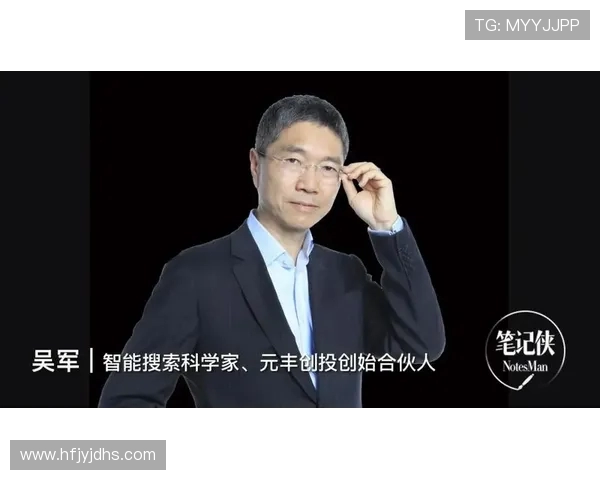 乒乓球传奇吴军的成长之路与职业生涯深度对话 乒乓球传奇吴军的成长之路与职业生涯深度对话