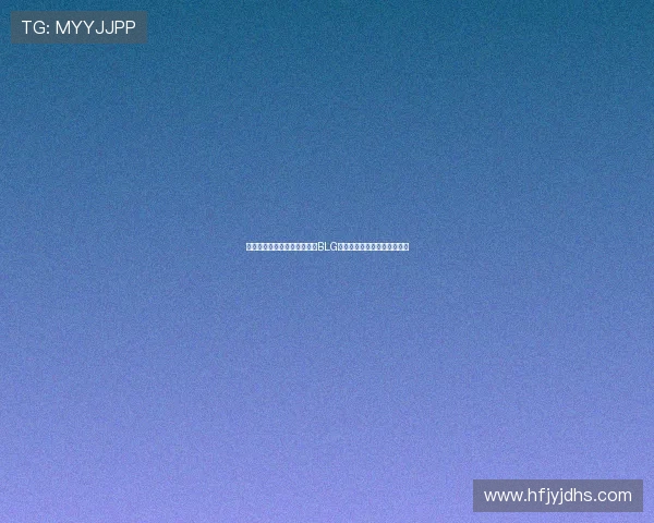 和平精英战术解析：深入剖析BLG在阵地战中的制胜策略与技巧