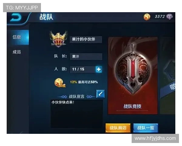 探讨王者荣耀V5战队心理素质对比赛表现的影响与提升策略 探讨王者荣耀V5战队心理素质对比赛表现的影响与提升策略