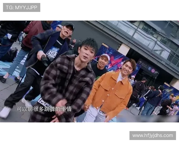 杭州街舞队与广州街舞队赛后分析个人能力的对比与启示