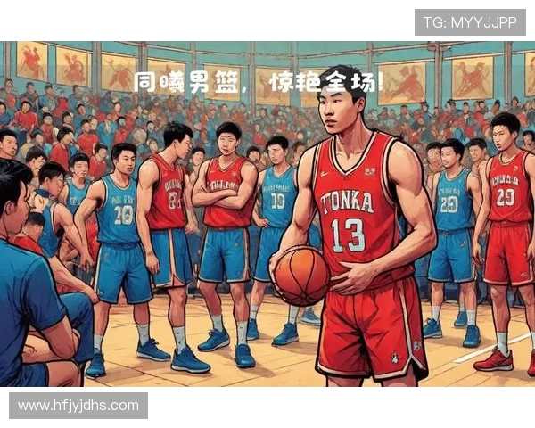 CBA同曦男篮迎战天津队全力争胜展现团队实力与战术配合