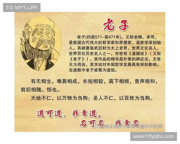 吕俊虎:从平凡到卓越的奋斗历程与人生哲学探讨