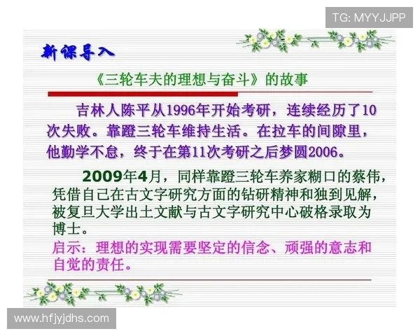 钟诚的成长之路:从平凡到卓越的奋斗故事与人生哲学