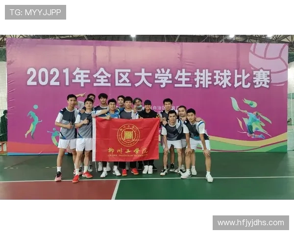 成都排球队的默契配合与战术探讨聚焦排球的团队精神与协作能力