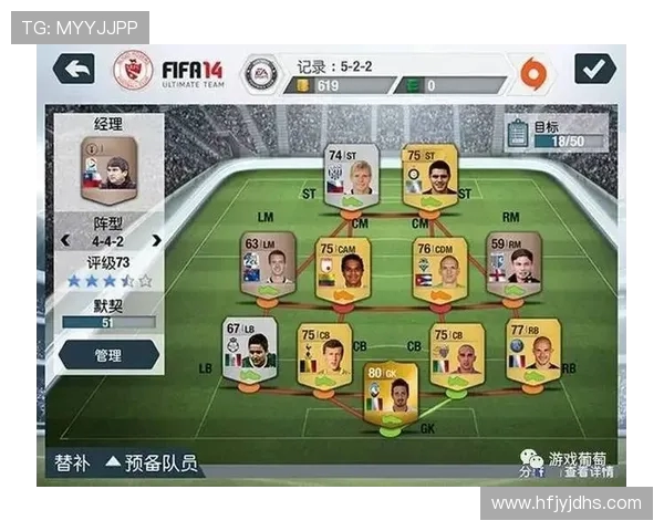 杭州足球队与西安足球队赛后复盘分析灵活性表现及战术调整探讨