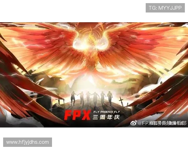 职业联赛特别报道：FPX如何在逆境中重塑辉煌与荣耀之路
