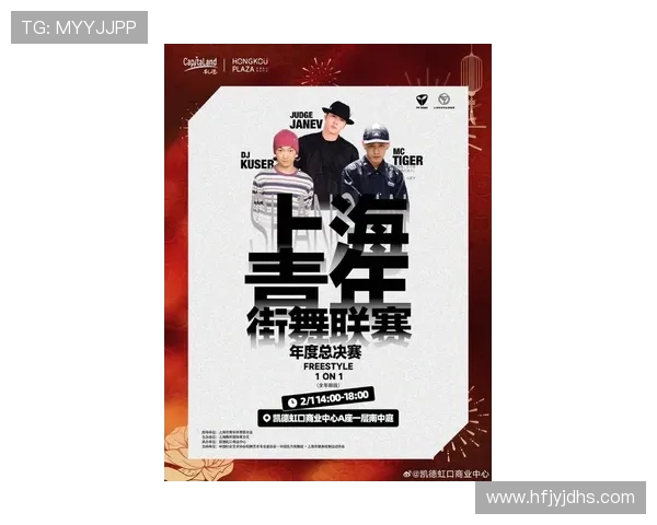 上海街舞队荣登实力排行榜首位引领街舞潮流新风尚